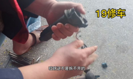 电动车转把拆卸视频,视频教程带你轻松上手