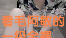 淫色在线视频,网络诱惑背后的真相