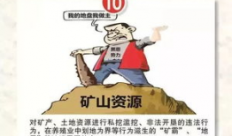 恶意破坏,破坏行为背后的动机与影响