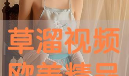 欧美视频在线,探索流行文化的视觉盛宴